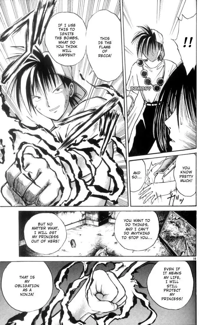 Flame of Recca Chapter 2 17